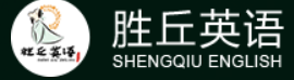 胜丘英语品牌logo