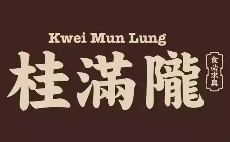 桂满陇餐厅品牌logo