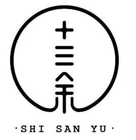 十三余汉服品牌logo