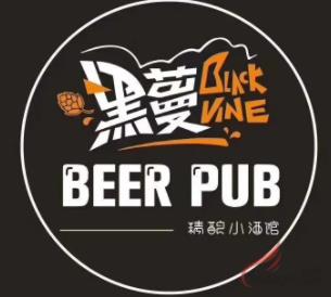 黑蔓精酿小酒馆品牌logo
