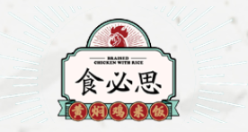 食必思黄焖鸡米饭品牌logo