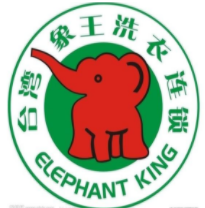 象王洗衣品牌logo