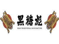 黑糖彪奶茶品牌logo