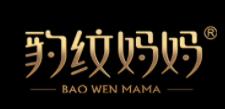 豹纹妈妈化妆品品牌logo