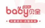 贝全母婴店品牌logo