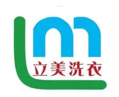 立美洗衣品牌logo