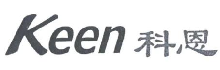 科恩洗衣品牌logo