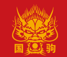国驹啤酒品牌logo