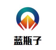 蓝瓶子24H自助洗烘中心品牌logo