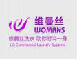 维曼丝干洗店品牌logo