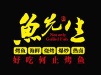 鱼先生纸上烤鱼品牌logo