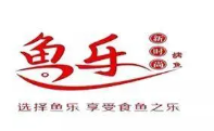 鱼乐烤鱼品牌logo