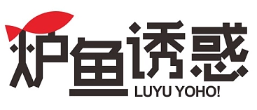 炉鱼诱惑烤鱼品牌logo