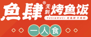 鱼肆无刺烤鱼饭品牌logo