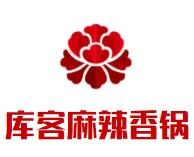库客麻辣香锅品牌logo