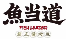 鱼当道烤鱼品牌logo