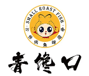 青馋口烤鱼品牌logo
