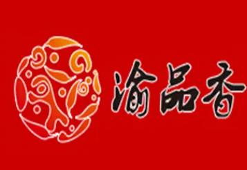 渝品香麻辣香锅品牌logo