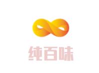 纯百味麻辣香锅品牌logo