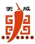 天成麻辣香锅品牌logo
