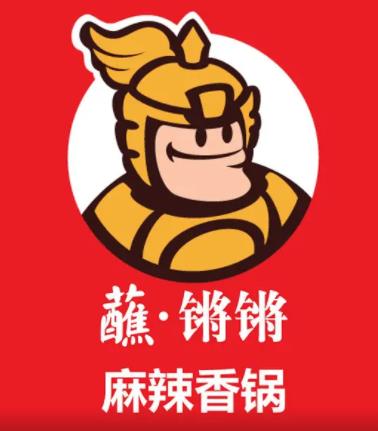 蘸锵锵麻辣香锅品牌logo