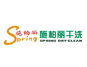 施柏丽洗衣品牌logo