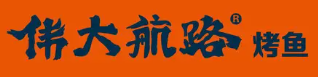 伟大航路烤鱼品牌logo