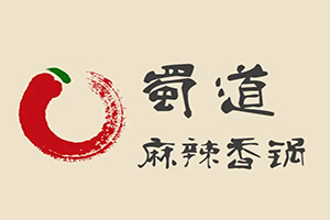 蜀道麻辣香锅品牌logo