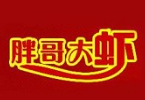 胖哥大虾麻辣香锅品牌logo