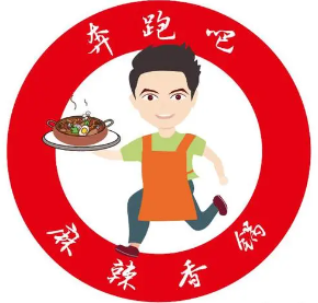 奔跑吧麻辣香锅品牌logo