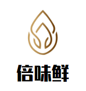 倍味鲜麻辣香锅品牌logo