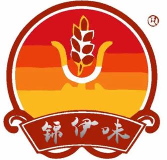 锦伊味麻辣香锅品牌logo