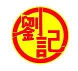 刘记麻辣香锅品牌logo