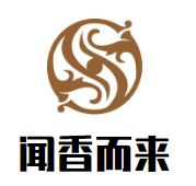 闻香而来麻辣香锅品牌logo