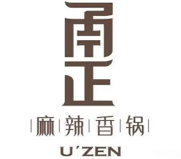 甬正麻辣香锅品牌logo