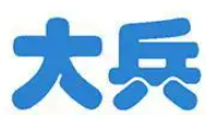 大兵麻辣香锅品牌logo