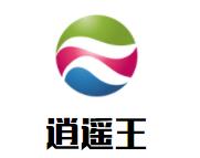 逍遥王麻辣香锅品牌logo