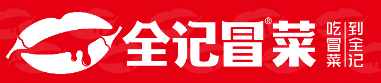 全记冒菜品牌logo