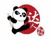 达人麻辣香锅品牌logo