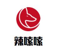 辣嗦嗦麻辣香锅品牌logo