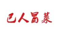 巴人冒菜品牌logo