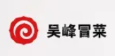 吴峰冒菜品牌logo