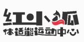 红小狐体适能品牌logo
