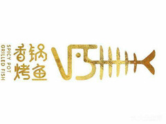 V5麻辣香锅烤鱼品牌logo