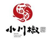 小川椒麻辣香锅品牌logo
