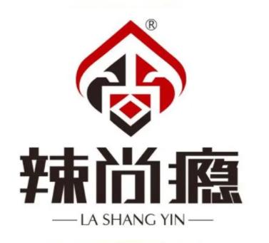 辣尚瘾麻辣香锅品牌logo