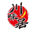 川味居麻辣香锅品牌logo