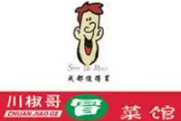 川椒哥冒菜品牌logo