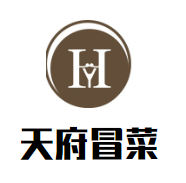 天府冒菜品牌logo