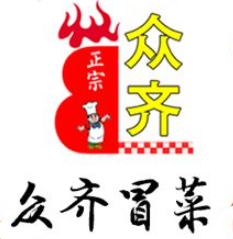 众齐冒菜品牌logo
